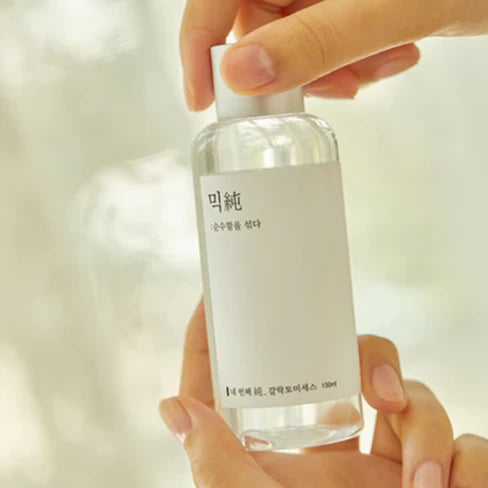 Galactomyces Ferment Essence